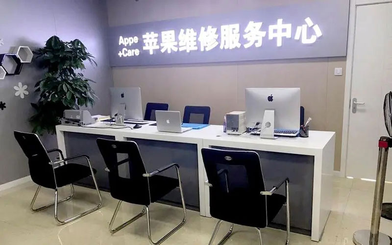 郑州绍兴苹果修理点（苹果13进水了修得多少钱）